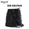 Invui Battle Rope