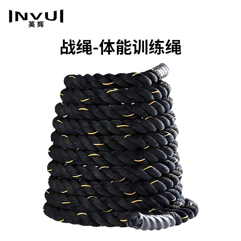 Invui Battle Rope