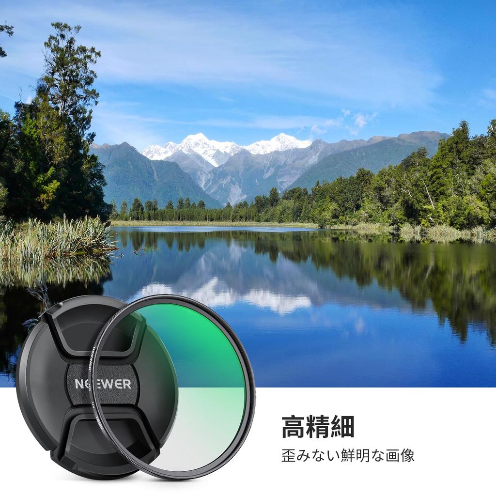 NEEWER 72mm MC UV Protection Filter with Lens Cap Multilayer Resistant Nano Optical Thin Aluminum Alloy Filter Coating/HD Glass/Waterproof/Scratch
