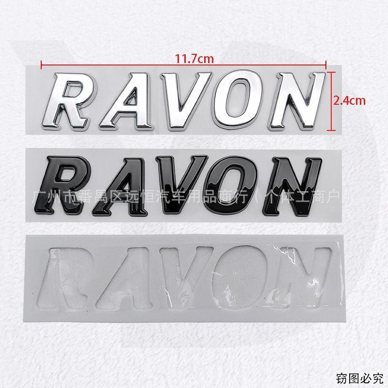 Applicable to Chevrolet RAVON vehicle decals English car emblem body side wing modification sticker rear cargo compartment decoration sign sticker.