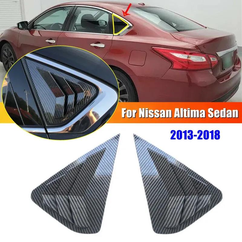 Для Nissan Altima Sedan 2013 2014 2015-2018 АБС-пластик Накладка на заднее боковое стекло (жалюзи) Боковая вентиляционная накладка Автомобильные аксессуары на клейкой основе