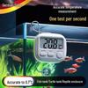 High-Precision Aquarium Thermometer for Fish and Turtle Tanks