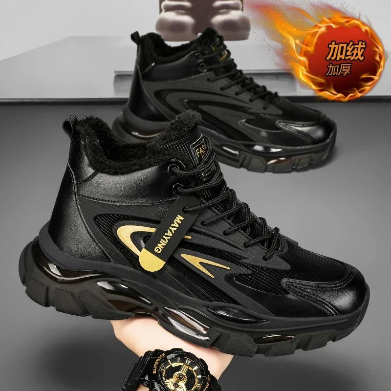 Повседневные кроссовки, мокасины, спортивная и досуговая обувь, повседневные ботинки с хлопковой подкладкой, мягкие и удобные мужские кроссовки, мода