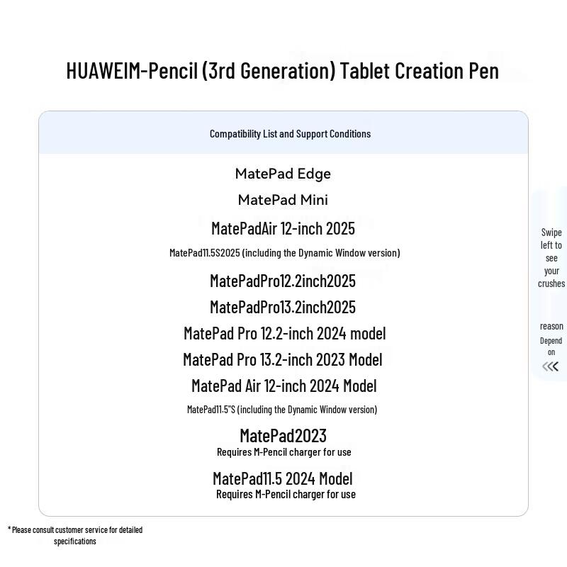 Huawei M-Pencil (3-е поколение) Стилус