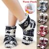 Adult Christmas Deer Boots Coral Velvet Print Indoor Boots Men and Women Yoga Shoes
