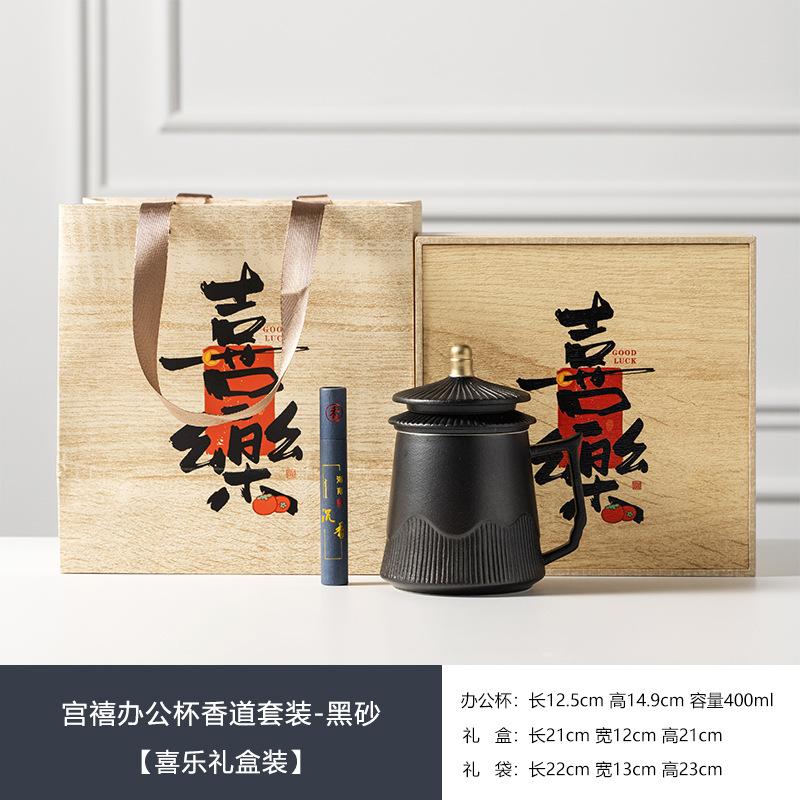 Forbidden City merchandise mug set business company annual meeting to send leadership employees high-end gifts can be printed
