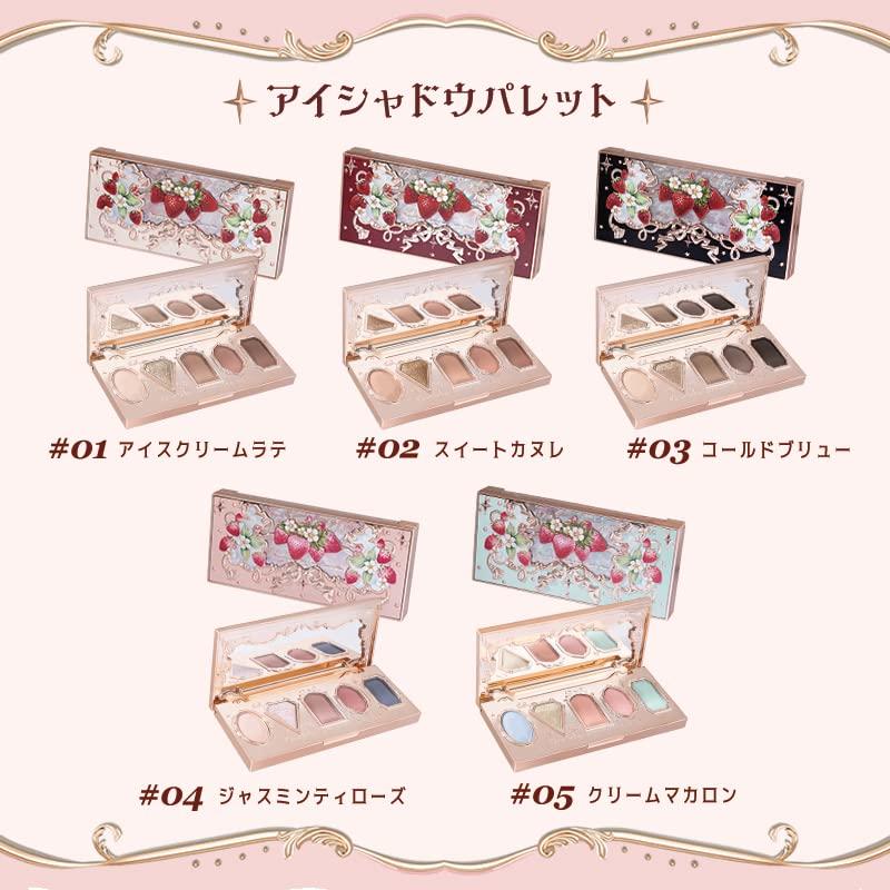 Цветок знает Strawberry Rococo Series Палитра теней для век Powder Sweet (02 Канеле)