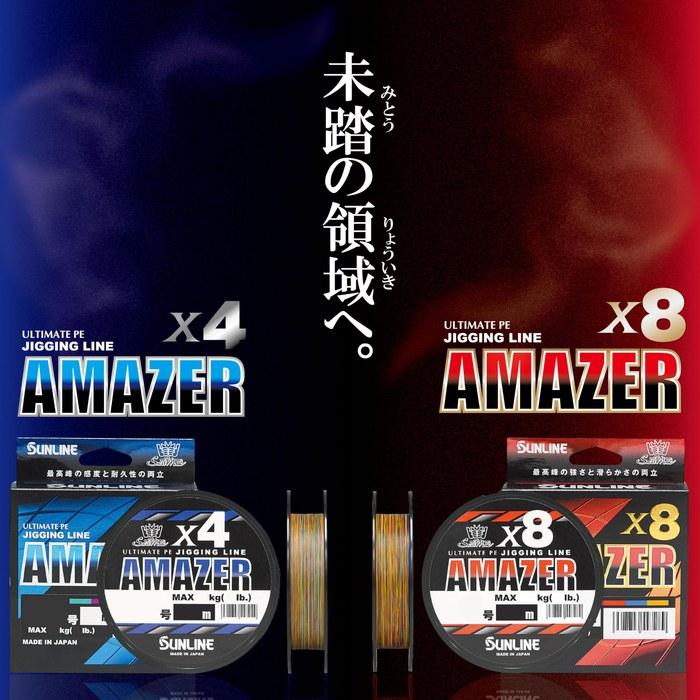 Sunline Saltimate Amazer x4 ULT-PE Line 300m 2.5 (MAX 45lb)