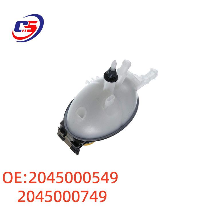 Compatible Radiator Expansion Tank for Mercedes W204/W203/W212 (Part No. 2045000549)