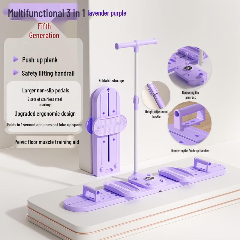 Longchan Ski Machine Trainer