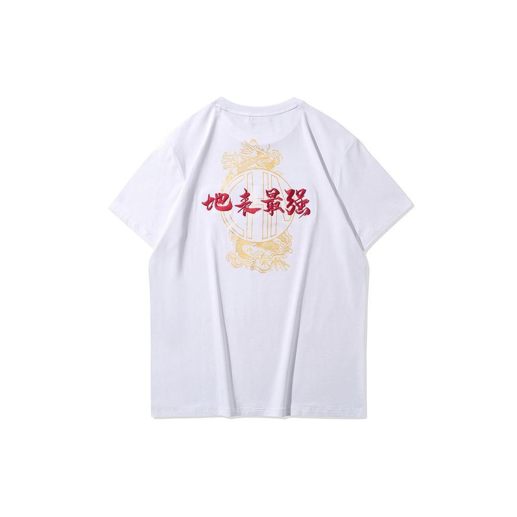 Li Ning Quick-Drying Breathable Casual Sports Round Neck Short Sleeve T-Shirt Men Tops White AHSQ571-2