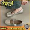 Versatile Casual Leather Shoes Square Head Rhinestone with Mary Jane Shoes Women's Summer Fashion Rhinestone Buckle Evening Single Shoes