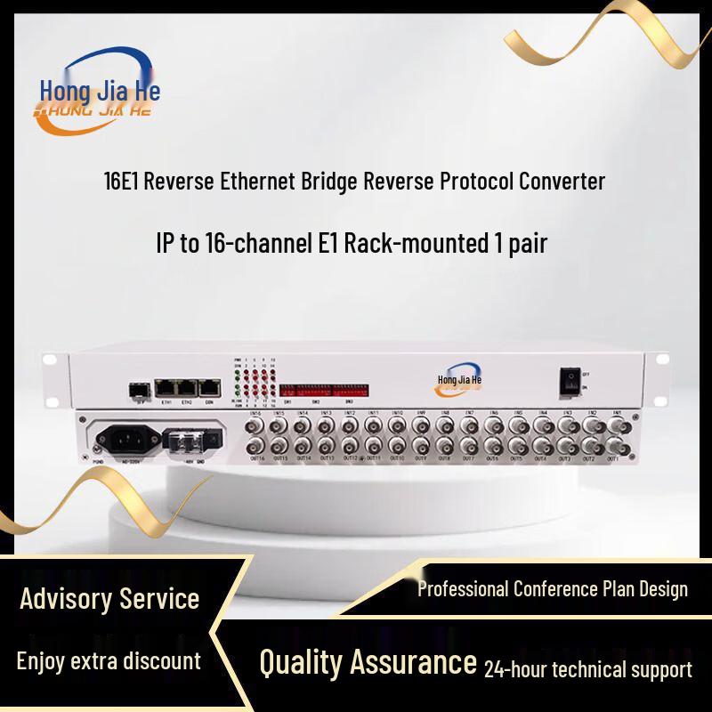 HongJiaHe Network Communication Converters & Gateways