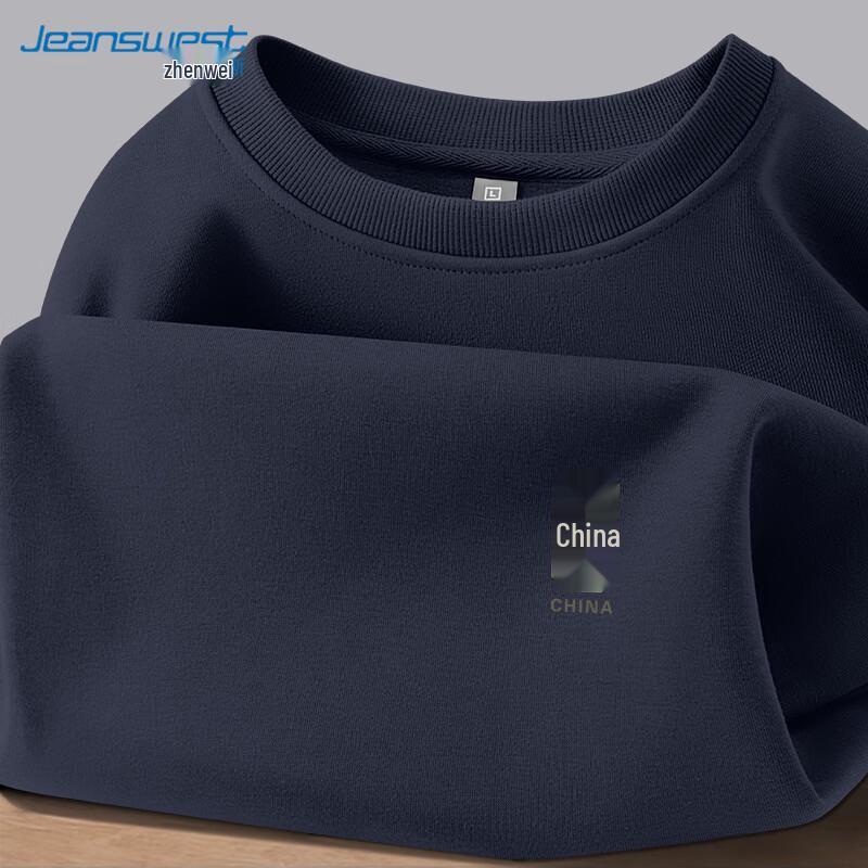 Повседневная мужская толстовка с принтом от Jeanswest