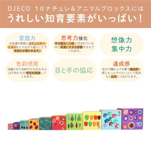 DJECO 10 Кубиков для строительства «Природа и Животные», Обучающая игрушка, Кубики для stacking, Кубики, Tsukimi, Возраст 0-18 месяцев, 1-2 года, Мальчики и Девочки, T