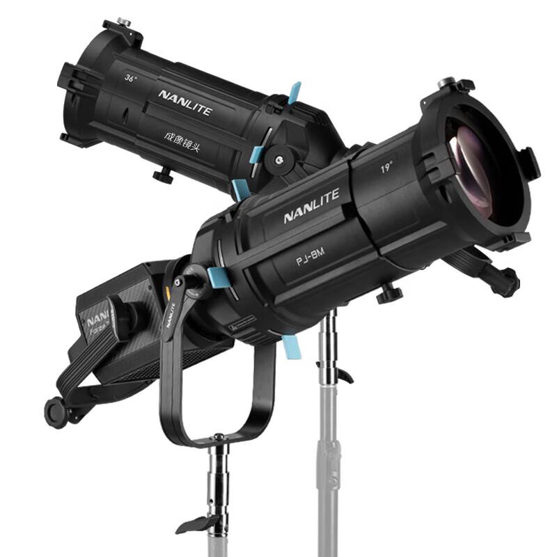 NANLITE PJ-BM-19 Bowens Mount Projection Lens Accessory