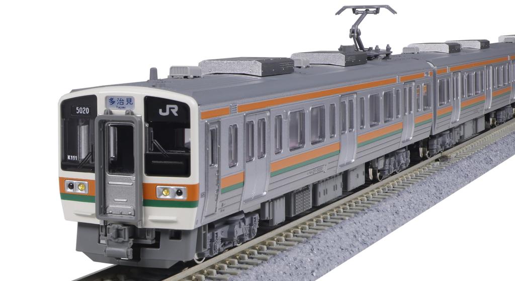 KATO N Gauge 211 Series 5000 Series Chuo Main Line Set Railway Model Train 3-Car 10-1860