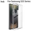For Samsung Galaxy S25 Plus Ultra 5G Phone Case IMAK Soft Slim Case UX-10 Series