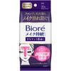Biore Make Lasting Sheet  Smooth Matte Skin  30 Sheets  35ml 
