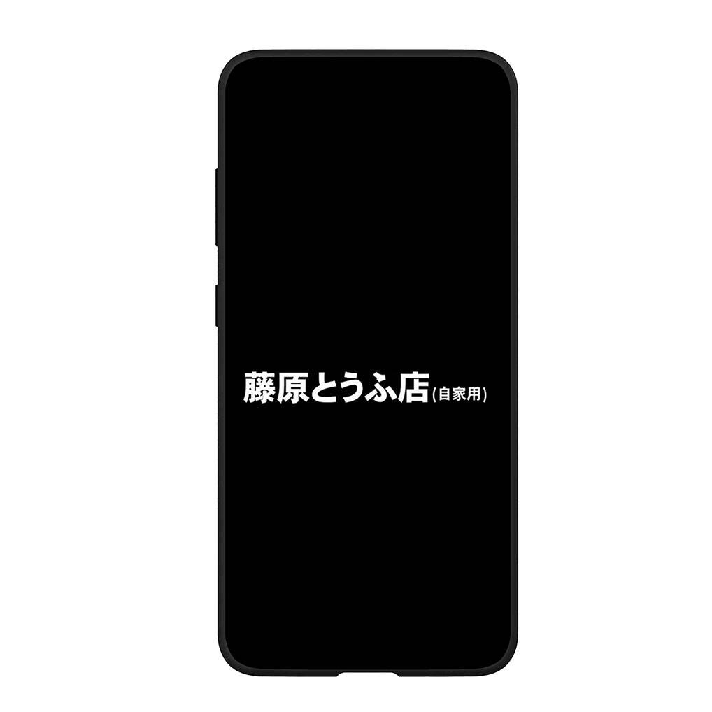 for Motorola Moto Edge 60 50 G54 G86 Samsung Galaxy S25 iPhone 17 16 15 Xiaomi Redmi Note 14 13 Pro Max Case Supercar Initial D Super Car AE86 Cover