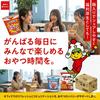 Рамен Butamen со вкусом Тонкоцу, мини-порция, 35 г x 15 пачек, снэк, лапша в стаканчике, для улицы, оптовая покупка