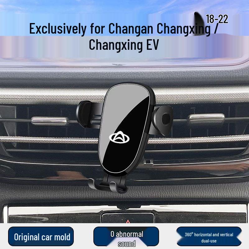 Changan Changxing EV Phone Holder & Navigation Bracket for Car Interior Modification