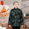 Elderly Women's Winter Cotton Padded Jacket