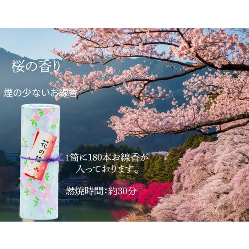 Incense Set with Condolence Message Included: Premium Paulownia Wood Box, Low-Smoke Incense, Two Types of Hanakurabe (Red Plum and Cherry Blossom Scen