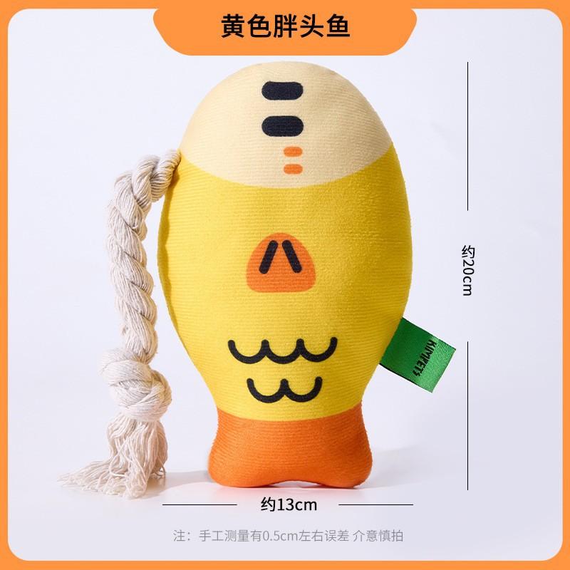 Dog Frisbee Toy Plush Sound Interactive Puppy Frisbee Grinding Teeth Bite-resistant Pet Border Herding Training Special for Dog Training