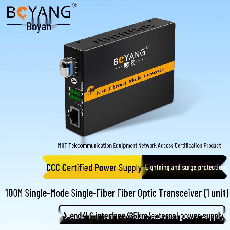 Boyang Медиаконвертеры и аксессуары для оптоволоконных сетей