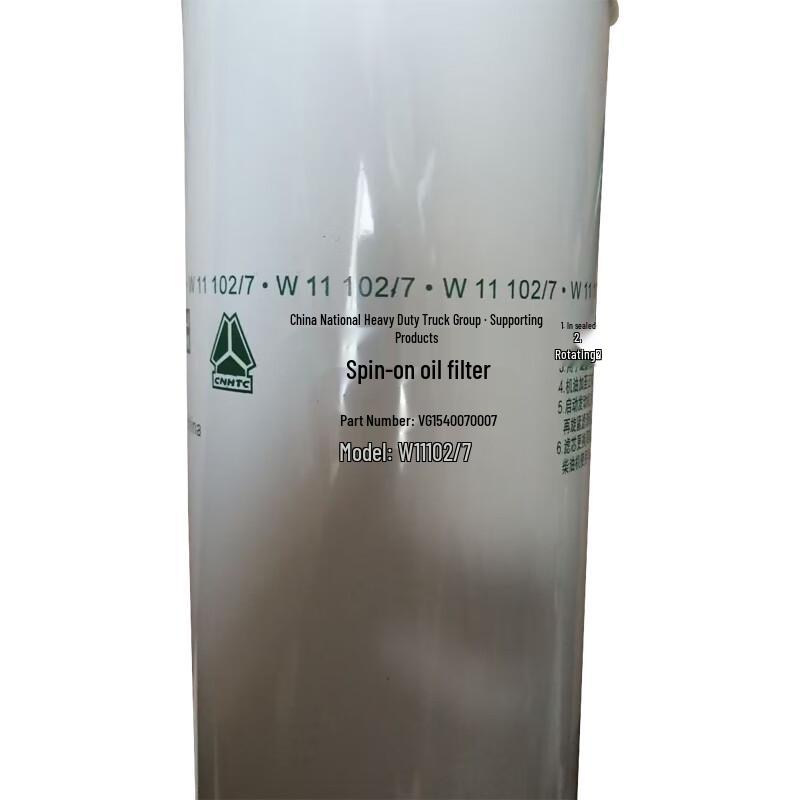 HVJC Spin-on Oil Filter for Sinotruk (VG1540070007)