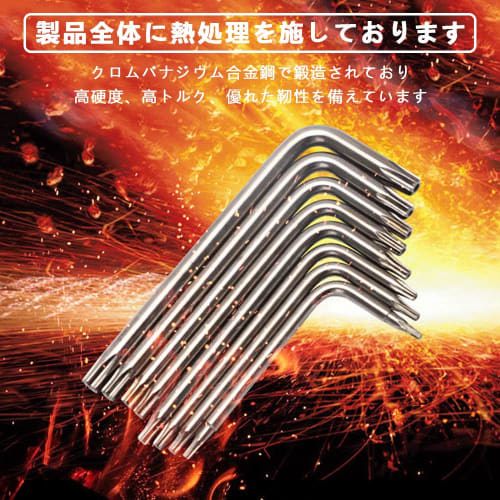 Set of 8 Torx Screwdrivers (T5, T6, T7, T8, T9, T10, T15, T20), Special Hex Star-Shaped Driver with Magnet, Torque Driver, Star Wrench, L-Shaped, for