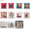Luxurious Christmas Pillow Case Glitter Cotton Linen Sofa Throw Cushion Cover For Cozy Living