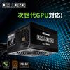 ASRock Challenger Next Generation GPU Compatible PC Power Supply Unit 750W Compatible 80PLUS Bronze ATX Direct Connection Cable Cable Included PCIe5.1