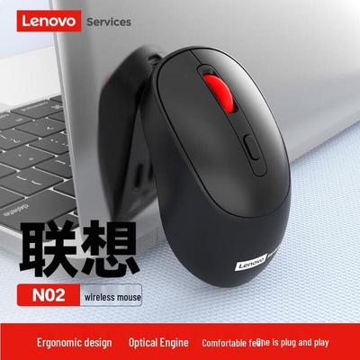 Lenovo N02 2.4G Беспроводная Портативная Офисная Мышь