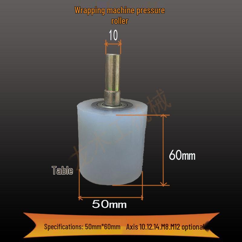 Высокотемпературный силиконовый ролик для ламинирующих и кромкооблицовочных станков