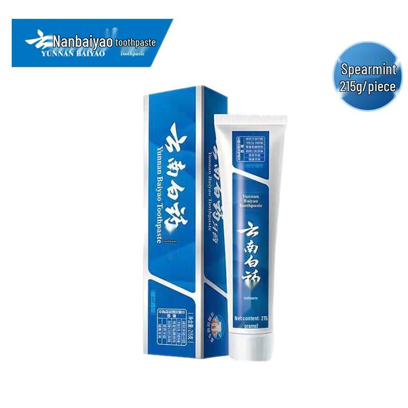 Yunnan Baiyao Oral Care Toothpaste