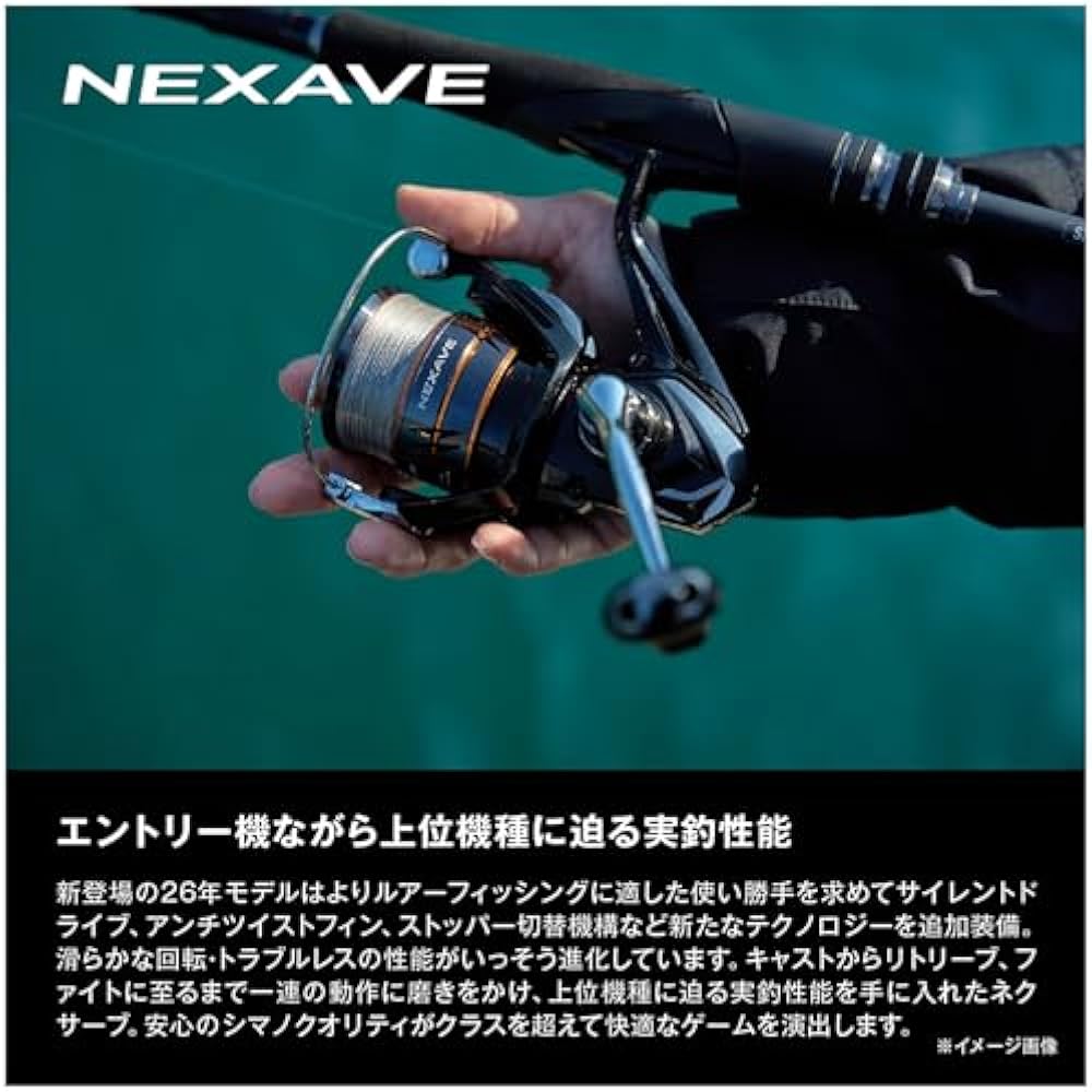 SHIMANO (Шимано) Спиннинговая катушка 26 Nexerve C5000HG