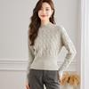 Srcr Women's Short 100% Wool Half-Turtleneck Cable Knit Sweater