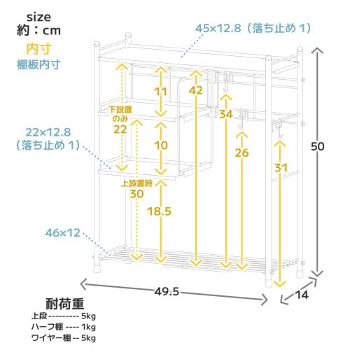 Kawaguchi Kouki Stainless Steel Stovetop Side Rack (2 Shelves & 3 Hooks) 21492