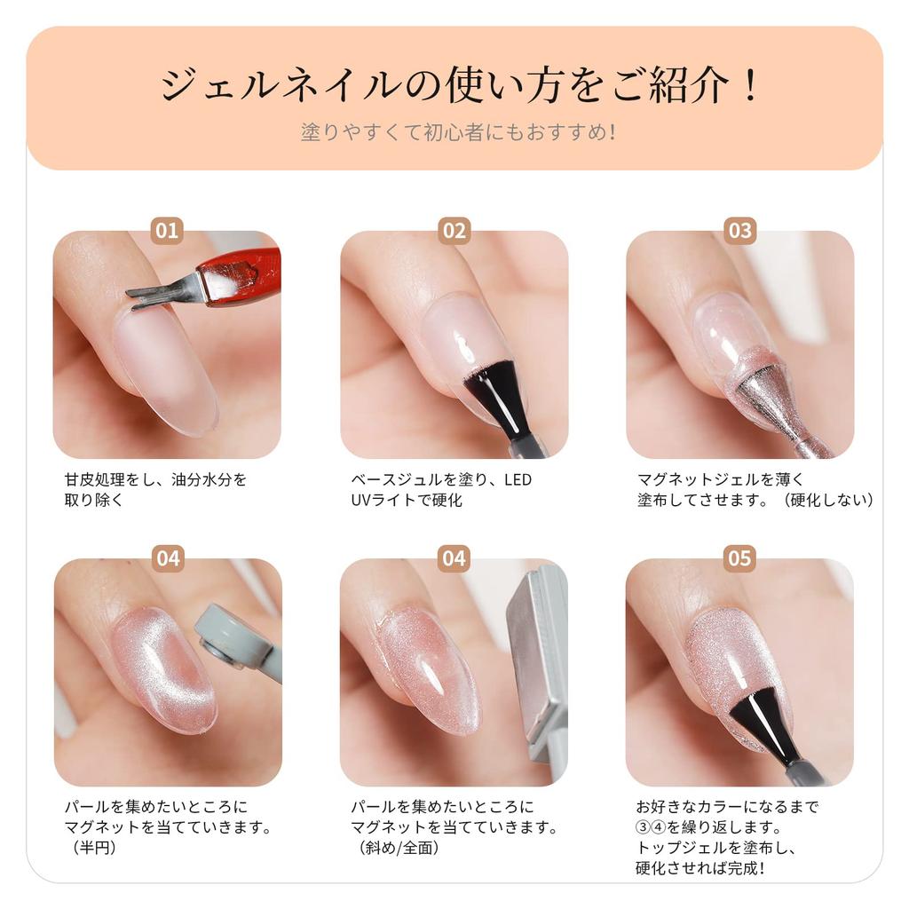 Magnetic Nail Gel Coikaze Gel Nail Color Set of 6 Eye Gel Galaxy Color Gel Eye Nail Gel with Magnet Compatible Magnetic Gel Cat's Cat's UV/LED