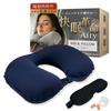 В журнале anan x Doctor Compact Neck Японская компания Регулируемый для портативной шеи Революция сна Воздушный LASSE MOA [Особо рекомендовано] Подушка,