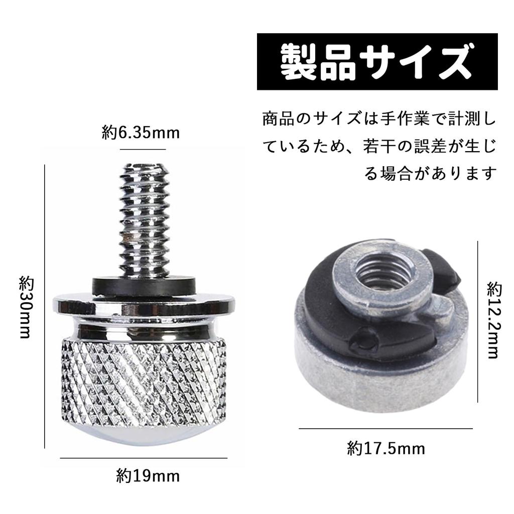 Fender Seat Nuts Bolts Bolts Nuts Cushion Fixing Screws and Nuts Locomotive Seat Nuts Accessories Fits Harley 1/4" Fittings, Silver