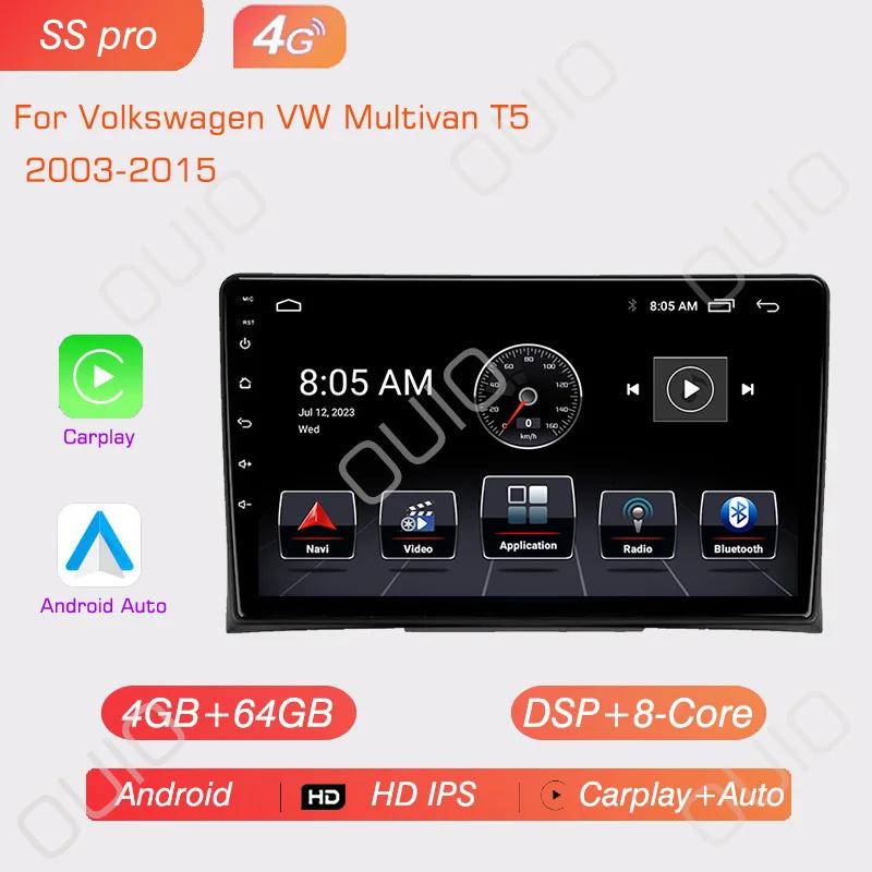 Android 13 Carplay радио для Volkswagen VW Multivan T5 2003-2015 Автомобильный стерео Мультимедиа Видео Плеер Android Auto GPS Navi
