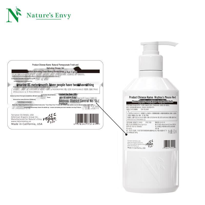 Nature's Gate Scalp Soothing Shampoo