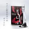 LUSCIOUZ Shower Aerator Decanter Wine Aerator
