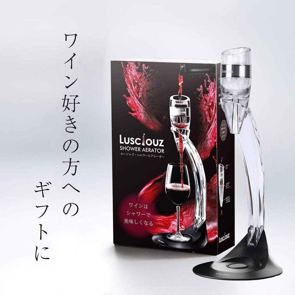LUSCIOUZ Shower Aerator Decanter Wine Aerator