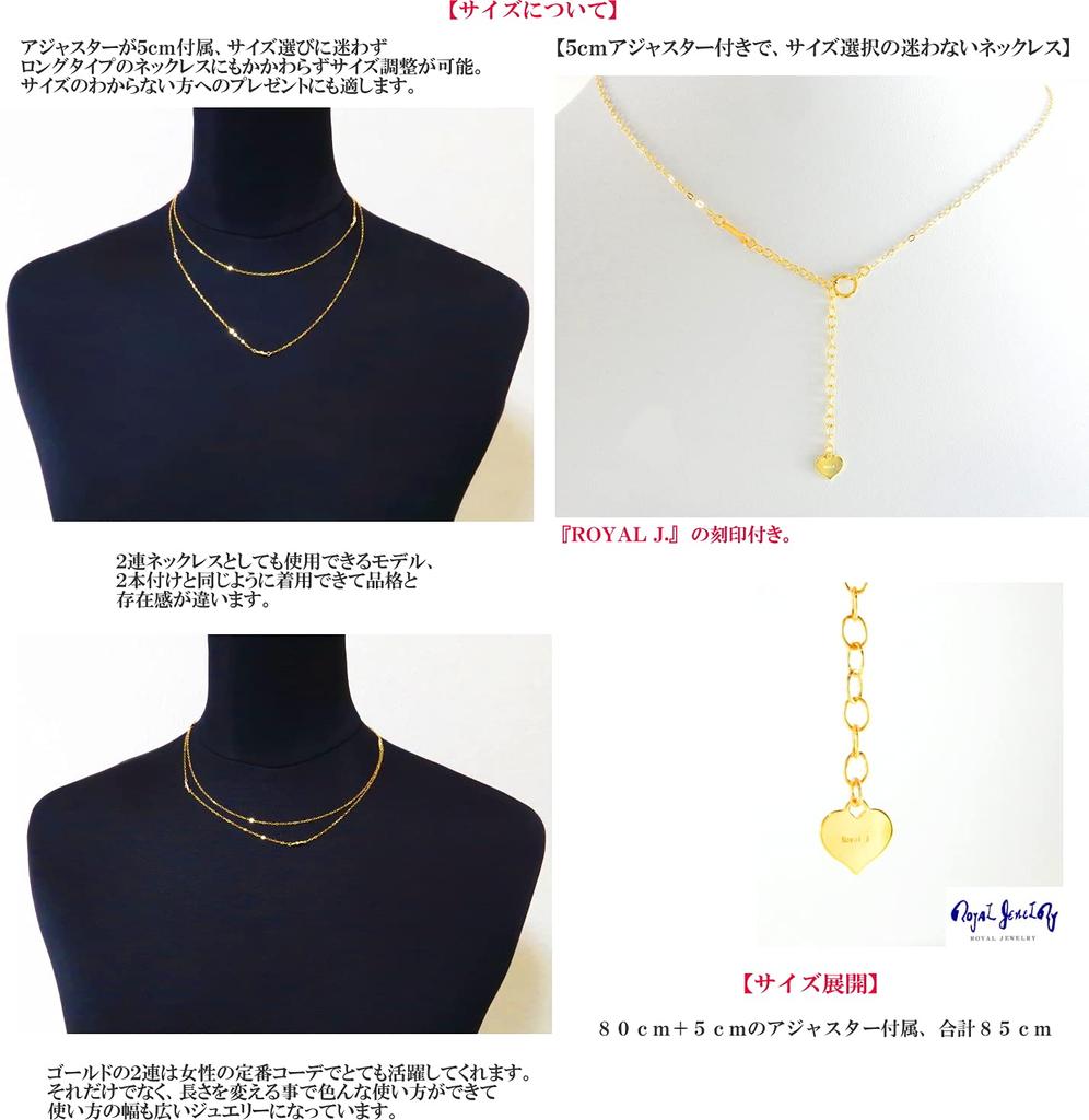 Royal Jewelry Платина 850 Золото 18 карат Зеркальное Кольцо 14кгф Цепь Длинное Ожерелье 85см [ROYAL JEWELRY] (ПТ850)