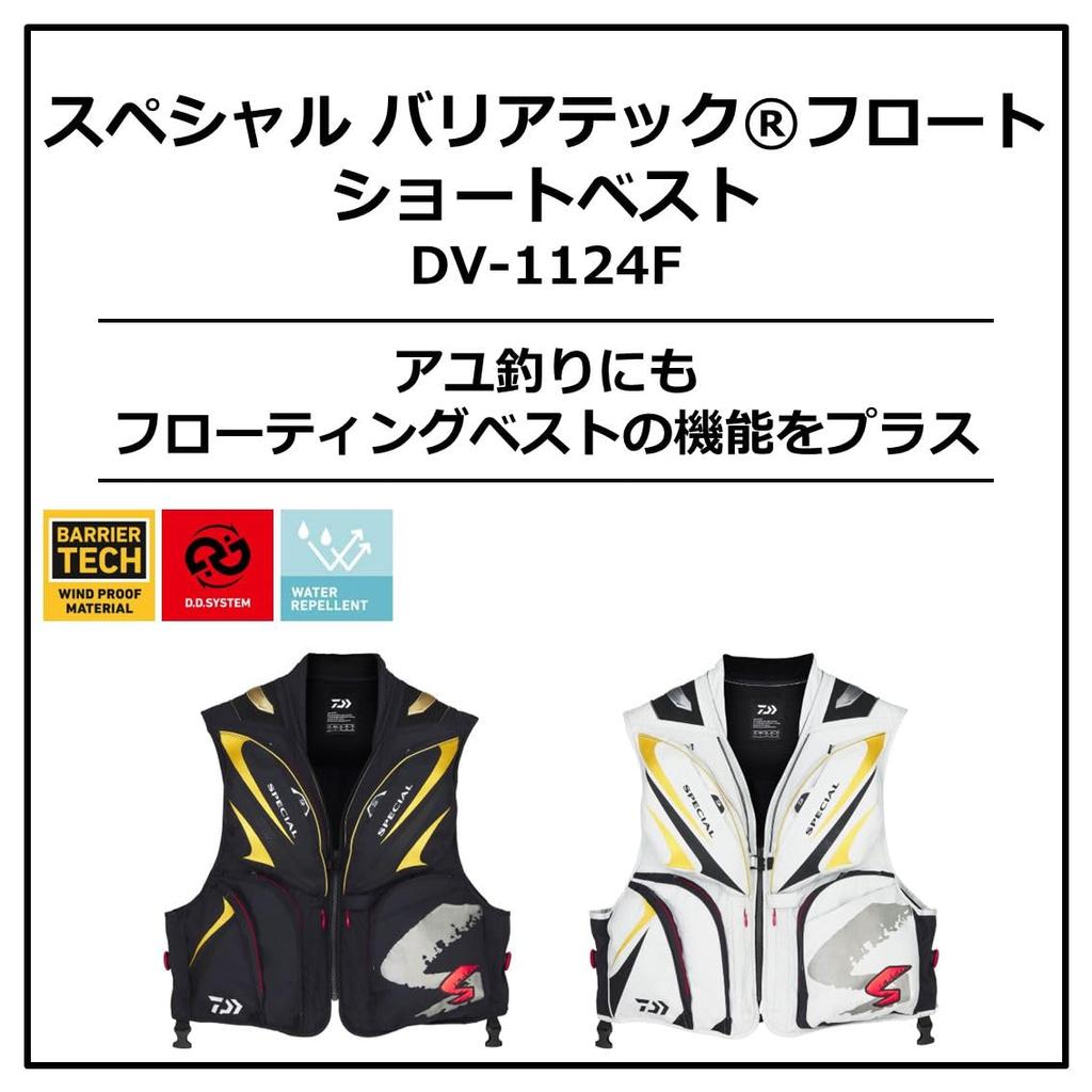 Fishing Vest Light Gray [DAIWA] DV-1124F