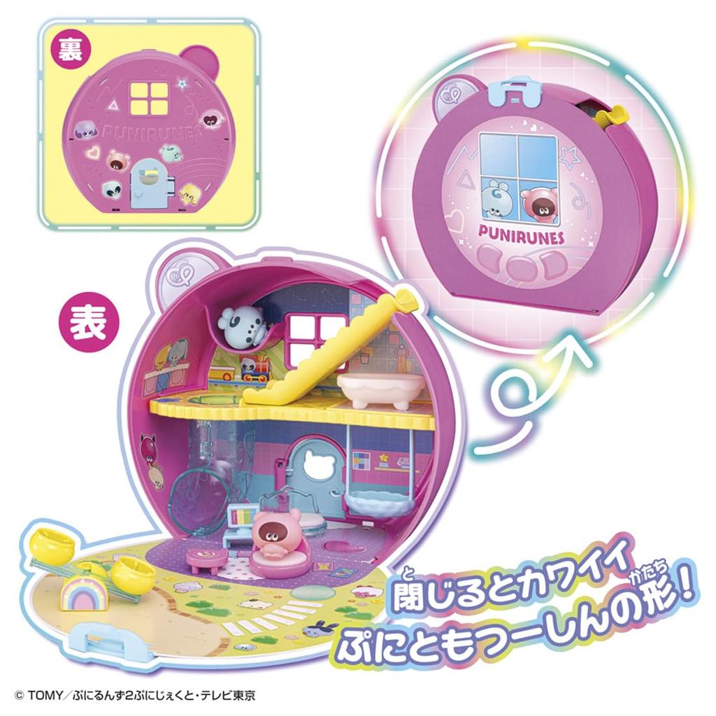 Пунирунзу Пуни Пуни Айрун дом